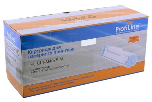 ПРОЛАЙ
